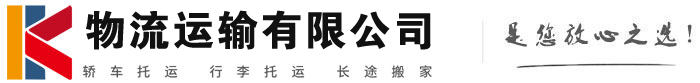 龙滚镇物流有限公司